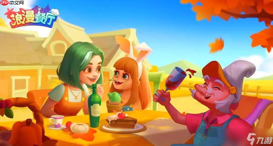 浪漫餐厅游戏怎么邀请好友参与双人活动_浪漫餐厅游戏双人活动邀约流程【步骤】