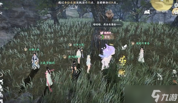 逆水寒拾芳录三个外观及主题背景获取攻略