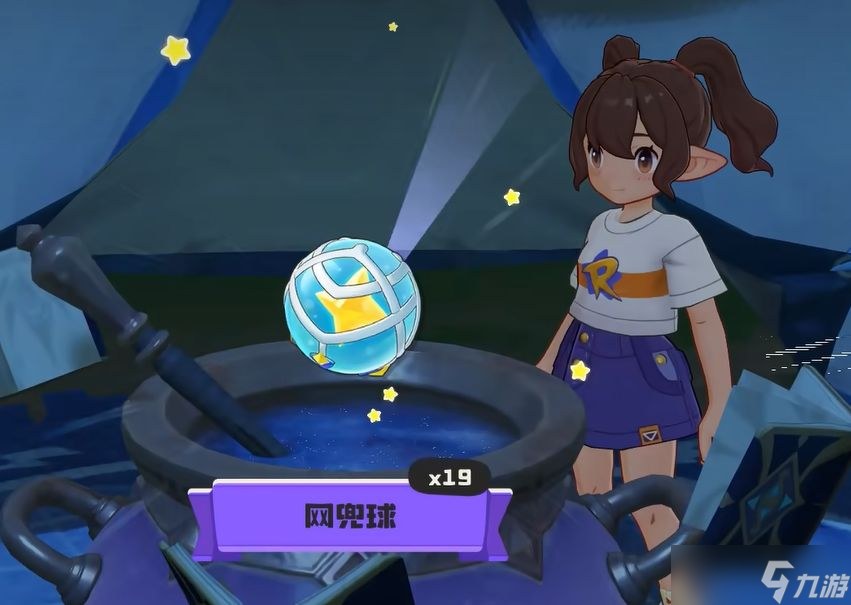《洛克王国世界》网兜球作用介绍