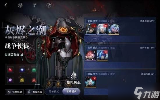 《无期迷途》甜心刀暖盟