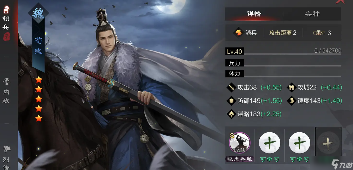 率土之滨关羽vs徐庶：谁才是蜀骑真核心？关键差异解析