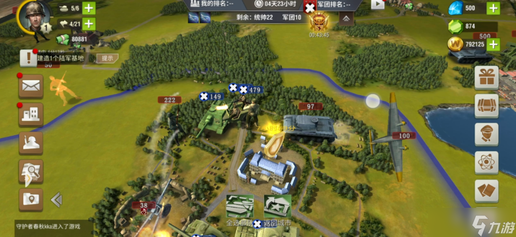 二战风云2兵种没弹药？这份应急+长效补给攻略请收好