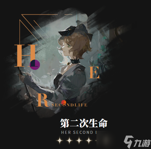 重返未来1999狂想环状水星心相怎么选-狂想环状水星心相选择推荐