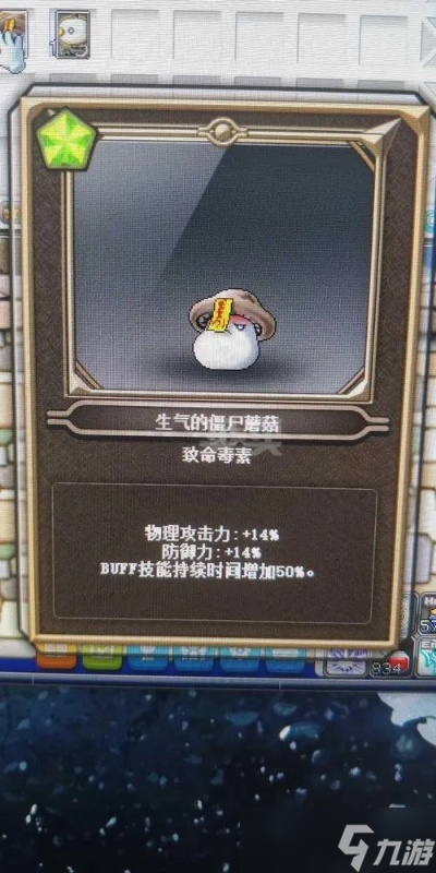 冒险岛怪怪卡怎么用 从获取途径到终伤词条的全解析