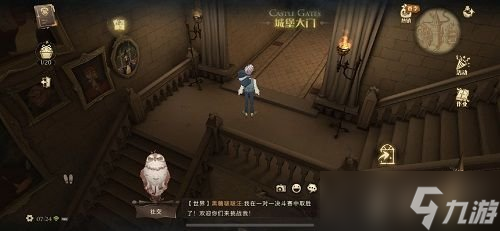 哈利波特魔法觉醒拼图10.22在哪 10月22日拼图碎片线索位置