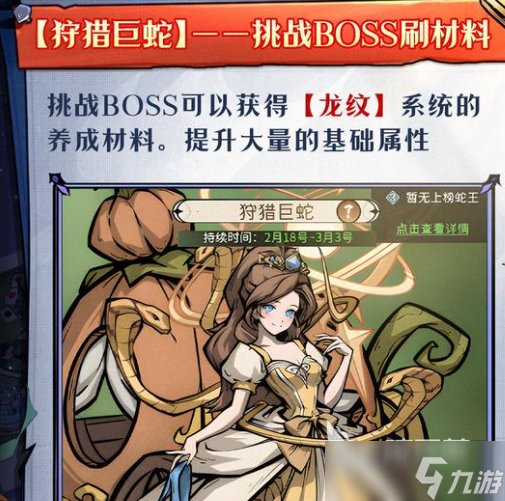 幻灵召唤师玩法攻略 幻灵召唤师新手教程