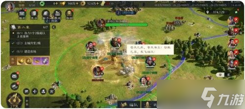 九牧之野雷火盾阵容怎么玩 雷火盾阵容玩法教学