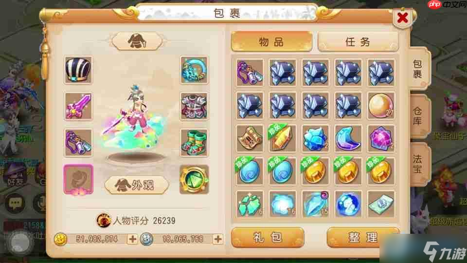 仙玉全攻略 从获取到妙用，玩转三大仙玉体系