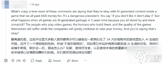 《战地6》新贴纸疑似使用AI！玩家怒喷：忘了《使命召唤22：黑色行动7》吗？