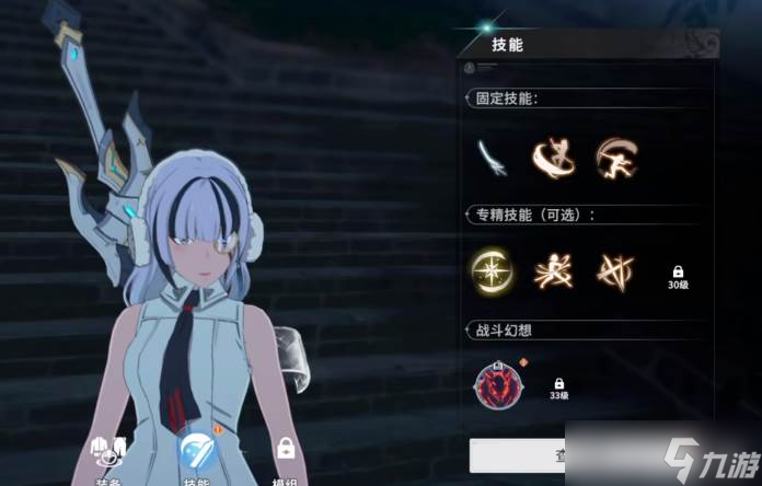 《星痕共鸣》头衔