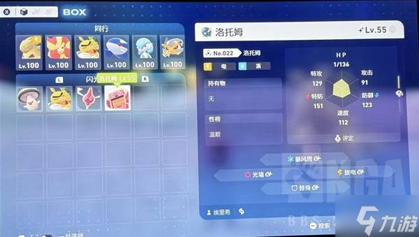 《宝可梦传说ZA》5星高捕获率甜甜圈配方推荐