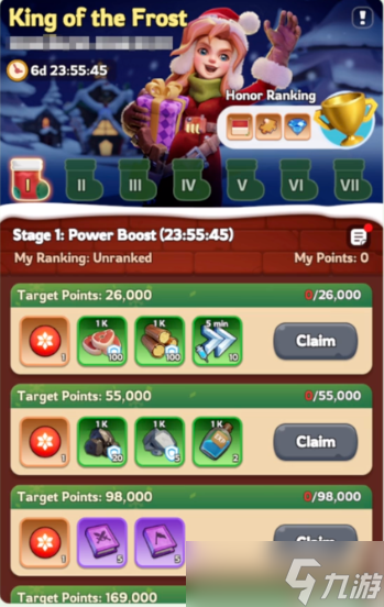 无尽冬日2025圣诞活动奖励一览