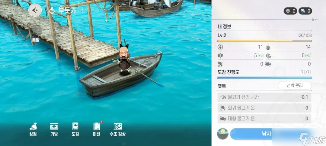 棕色尘埃2钓鱼模式怎么玩