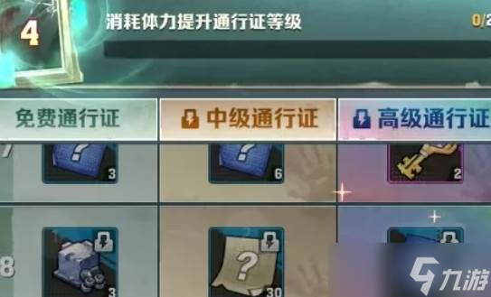 向僵尸开炮神秘复苏二期活动