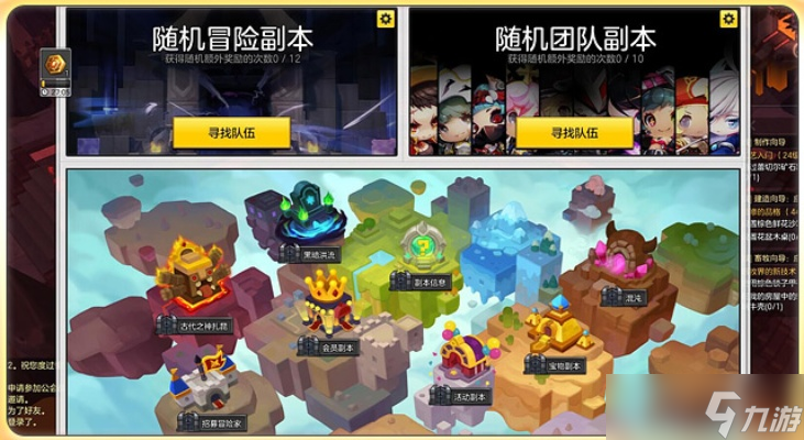 冒险岛现在怎么打扎昆？2025最新副本机制与通关详解