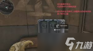 三角洲行动长弓溪谷12.2密码是多少