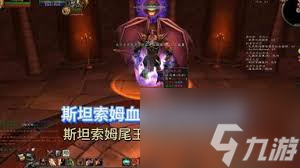 魔兽世界怀旧服法师职业任务怎么玩-全面掌握法师职业任务技巧