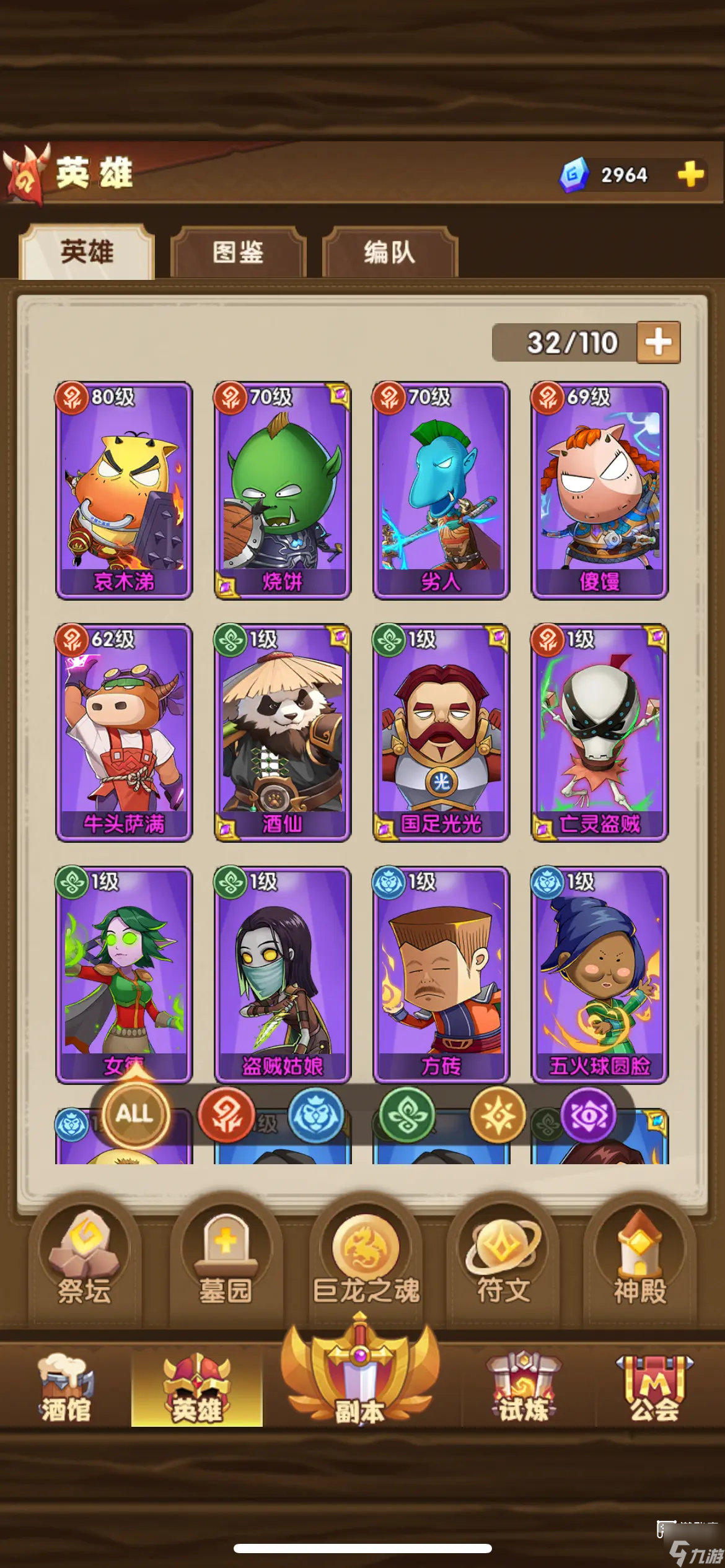 我叫MT口袋守卫战各阵营英雄推荐攻略