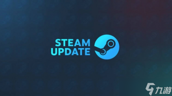 手柄支持大加强！Steam客户端更新 原生适配NS2手柄