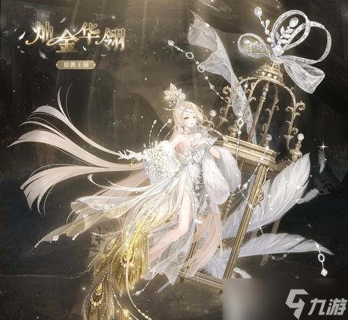 瑶光残页的获取方法 