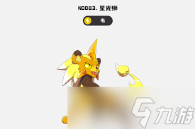 洛克王国世界普通系精灵怎么挑选