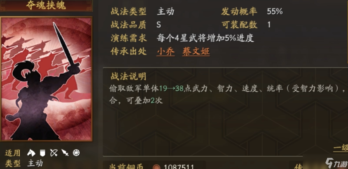 三国志战略版弓兵怕什么兵？核心克制关系与避坑指南