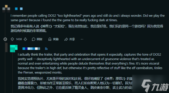 《博3》对比《神界》！谁更黑深残引粉丝热议