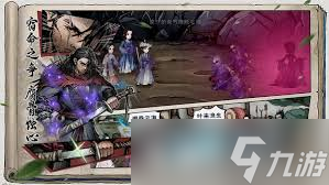 烟雨江湖步惊云内功怎么搭配