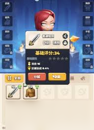 勇者联盟如何快速升级