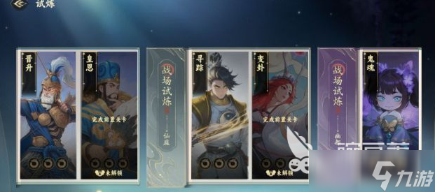 代号妖鬼小鬼战士流怎么玩 代号妖鬼小鬼战士流玩法指南