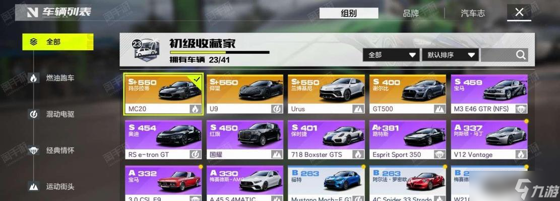 极品飞车金改件获取途径有什么 难度怎么 