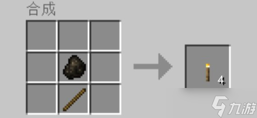 我的世界火把合成攻略