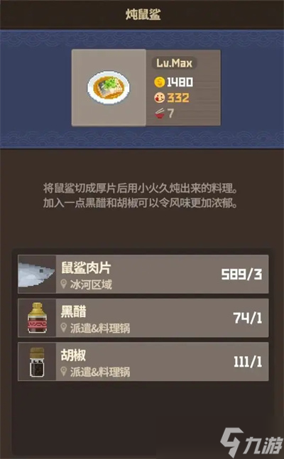 潜水员戴夫懒人赚钱攻略