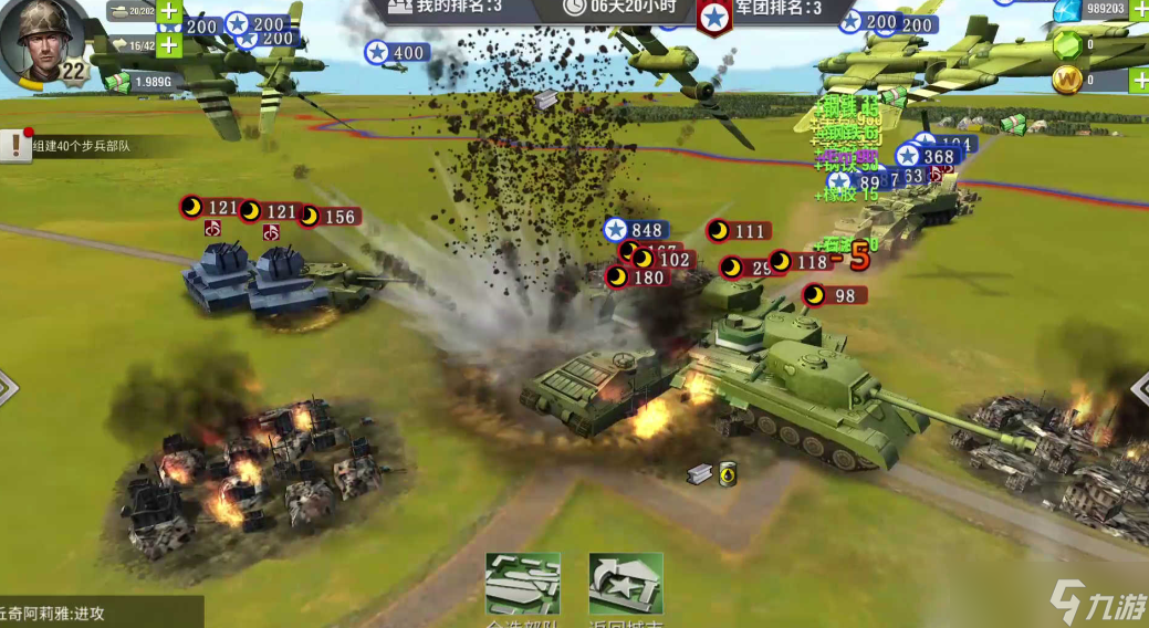 二战风云2兵种没弹药？这份应急+长效补给攻略请收好