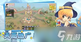 飞飞重逢飞行器攻略