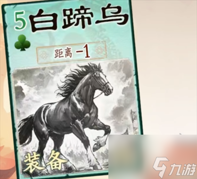 名将杀武器怎么选择 名将杀武器选择攻略