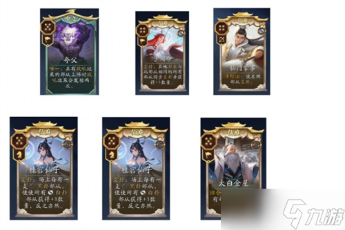 代号妖鬼嫦娥怎么玩 代号妖鬼嫦娥玩法攻略