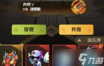 向僵尸开炮不同技能核心选择推荐