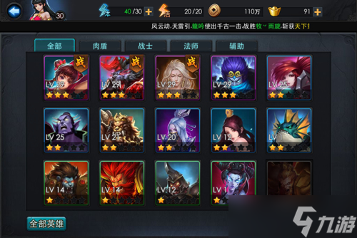 乱斗西游钢刀产出的副本难度怎么