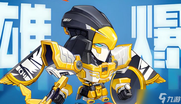 《灌篮军团》白鹰王玩法介绍