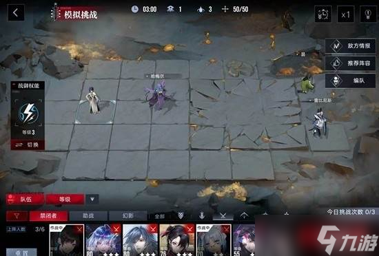 《无期迷途》甜心刀暖盟