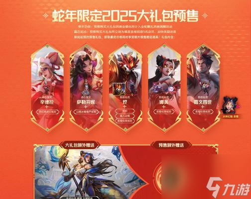 四百金币在英雄联盟中可以购买哪些物品 