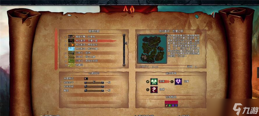 解析以地下城2部落建筑作用前置条件（深入探究游戏中部落建筑的重要性和实用性）