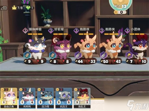 崩坏星穹铁道黄金嗷呜大师赛阵容推荐