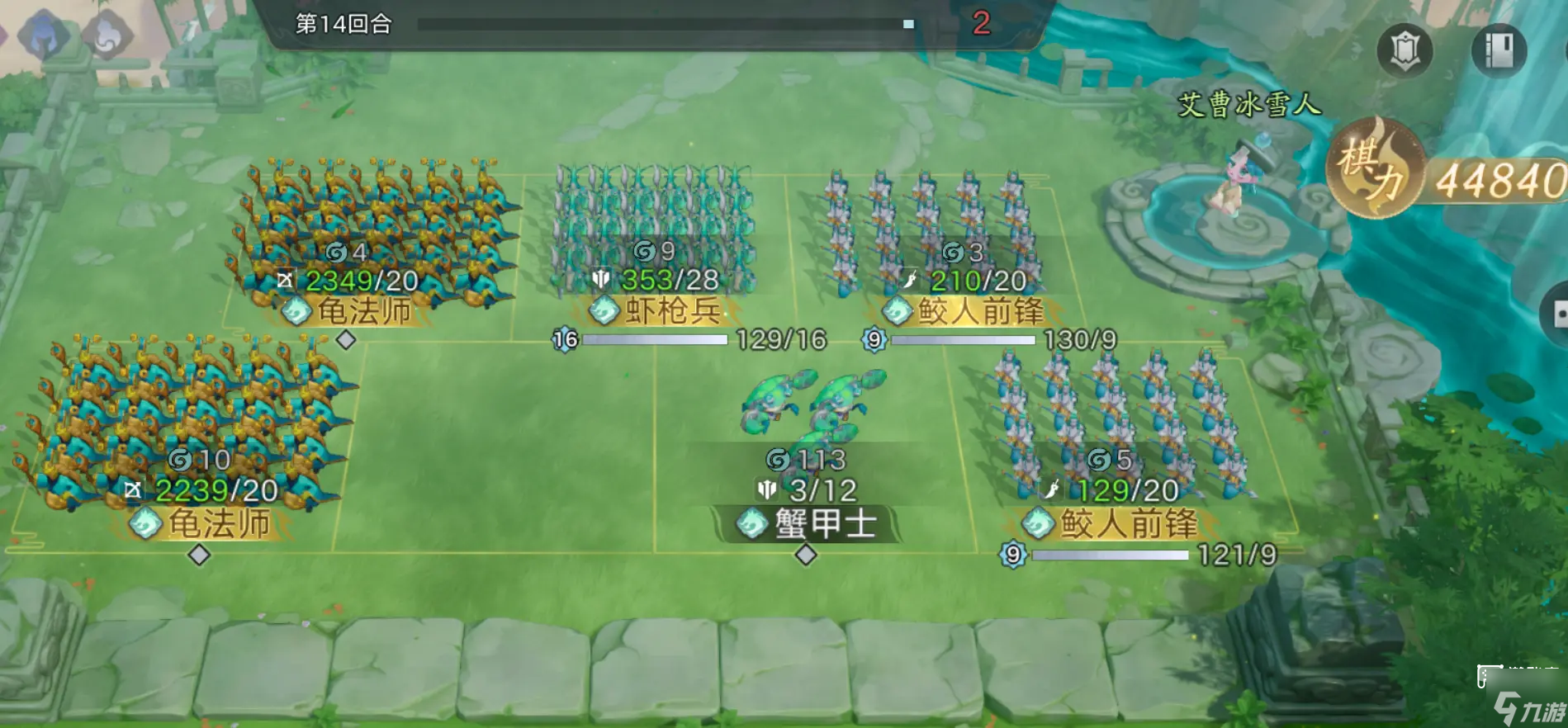 代号妖鬼敖广速攻流玩法攻略