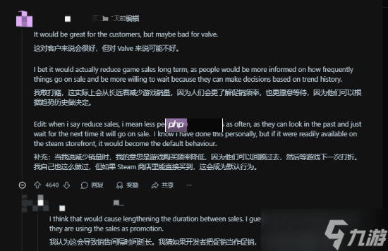 Steam为何不搞价格表？网友锐评挡V社财路了