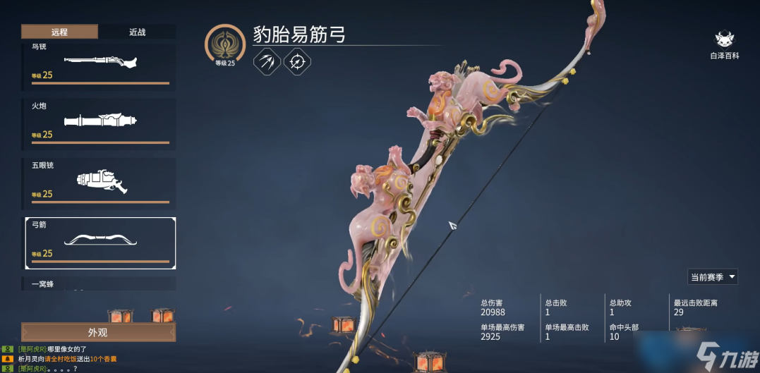 单挑制胜全攻略 掌握核心机制成为对战王者