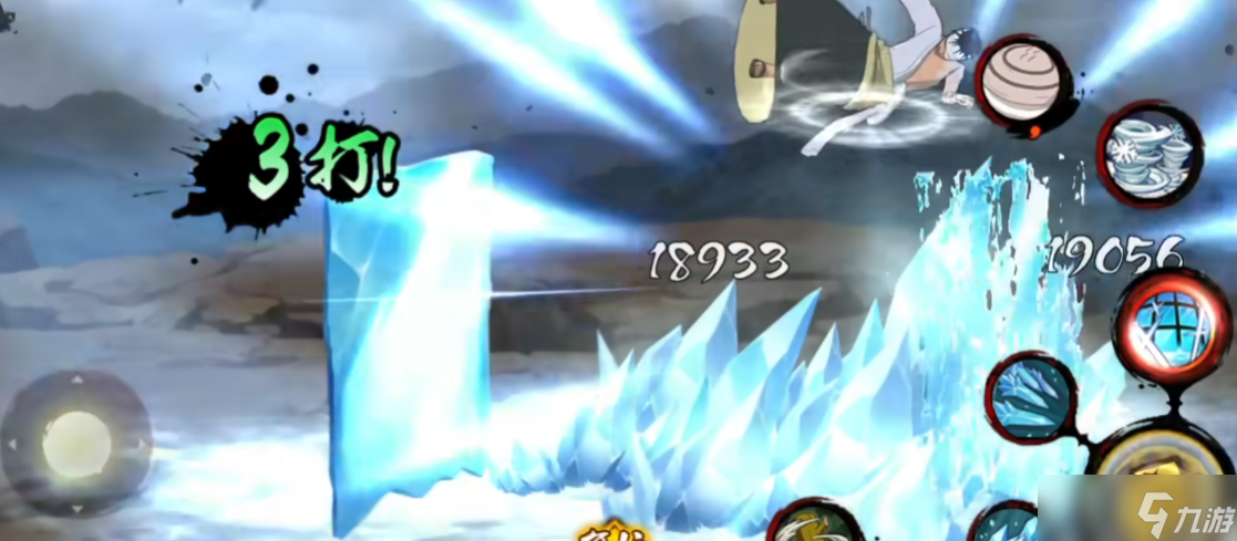 火影忍者手游秽土白隐身攻略：冰雾中的神出鬼没技巧