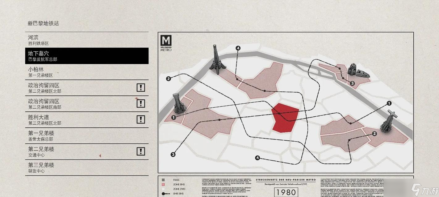 《掌握德军总部新血脉键盘，独步游戏江湖》 德军总部新血脉键盘操作详解 