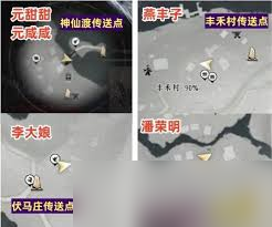 燕云十六声暗线隐月山钟碎线索如何收集